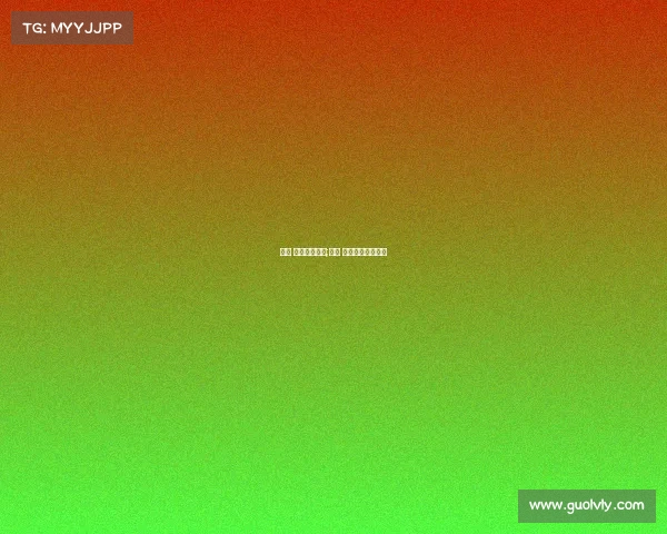 武网 外籍赛事总监;武网 外籍赛事总监是谁