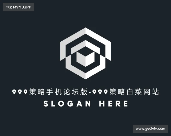 网址999策略手机论坛版-999策略白菜网站